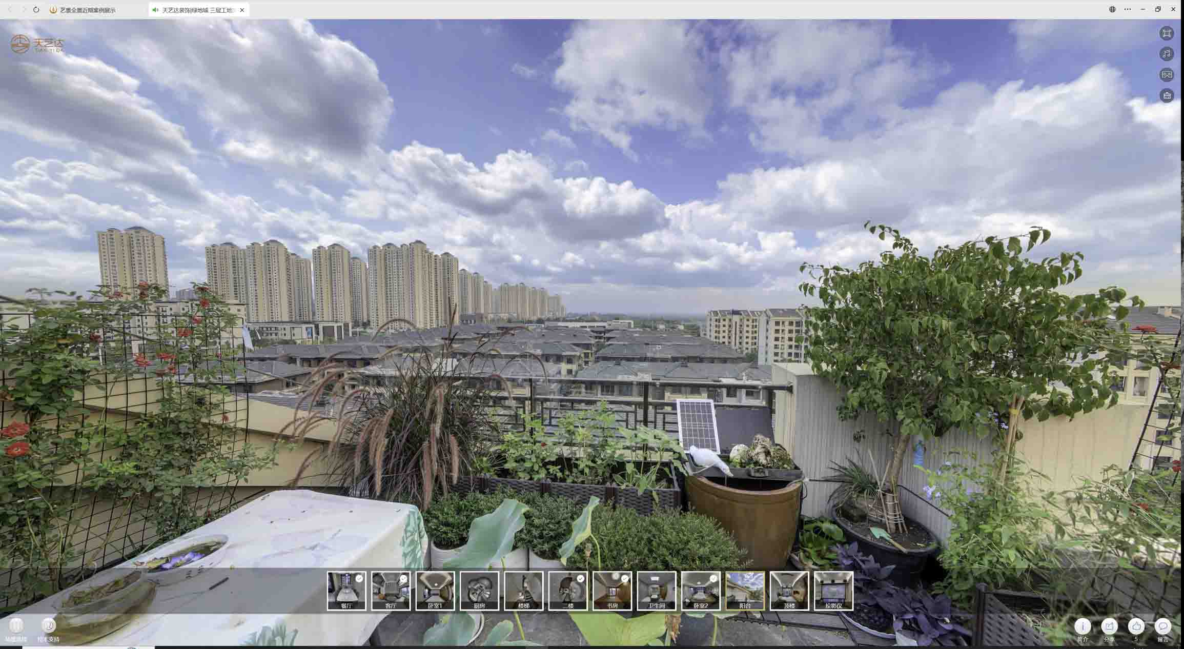 吉阳喻德江陶瓷馆